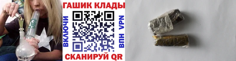 Codein Магнитогорск