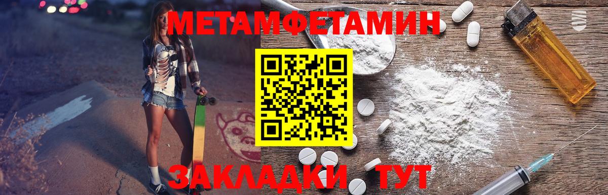АМФ Premium Магнитогорск
