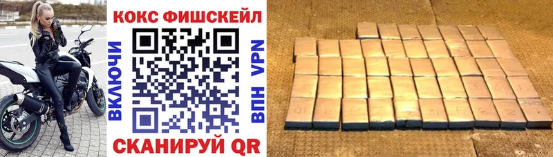 Кокаин 97%  Магнитогорск 