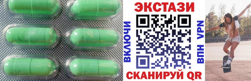 Ecstasy 280 MDMA Магнитогорск