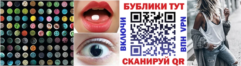 ЭКСТАЗИ 280 MDMA  ссылка на мегу зеркало  Магнитогорск 