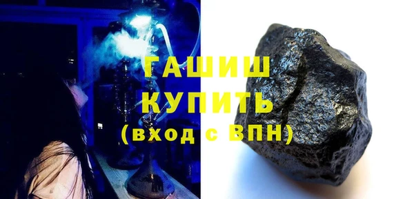 ALPHA PVP Абдулино