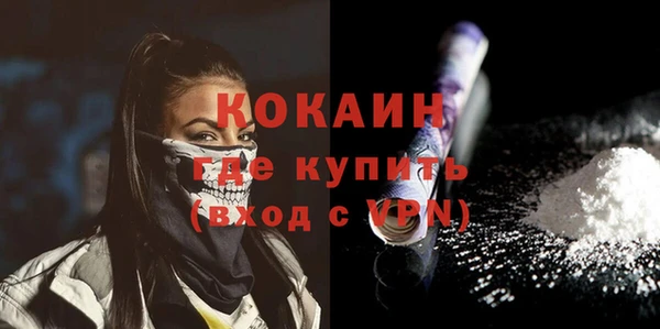 мяу мяу кристалл Абинск