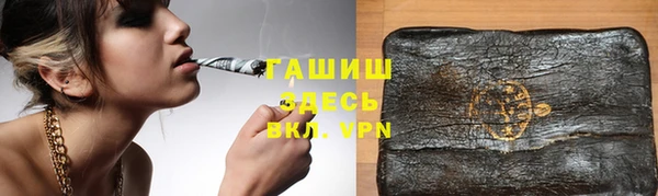 ALPHA PVP Абдулино