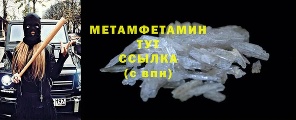 ALPHA PVP Абдулино