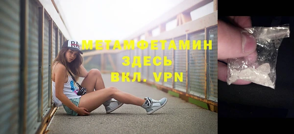 ALPHA PVP Абдулино
