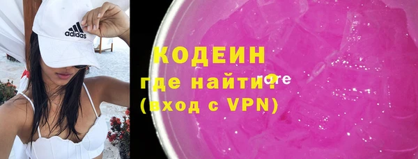 мяу мяу кристалл Абинск