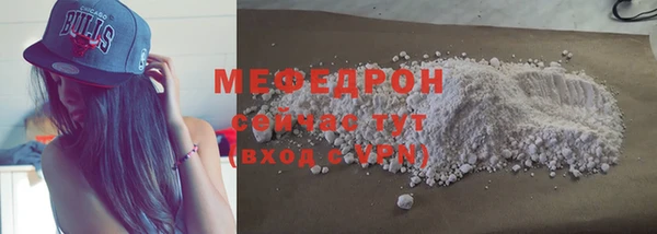 ALPHA PVP Абдулино
