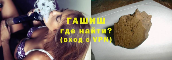 ALPHA PVP Абдулино