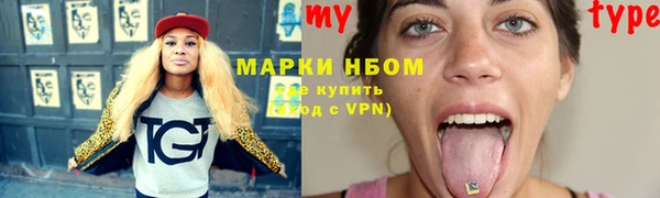ПСИЛОЦИБИНОВЫЕ ГРИБЫ Абаза