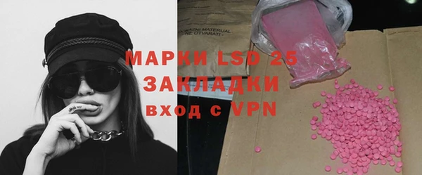 мяу мяу кристалл Абинск