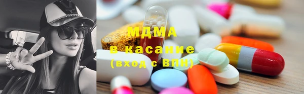 мяу мяу кристалл Абинск