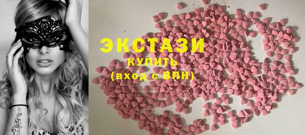 ПСИЛОЦИБИНОВЫЕ ГРИБЫ Абаза