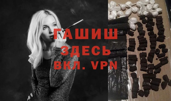 ALPHA PVP Абдулино