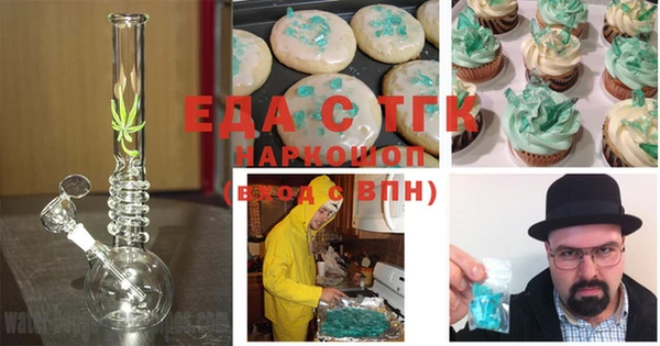 ГАЛЛЮЦИНОГЕННЫЕ ГРИБЫ Струнино