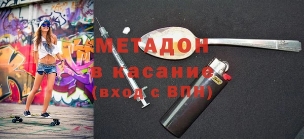 мяу мяу кристалл Абинск