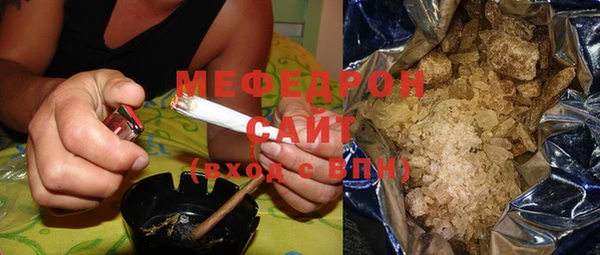 молекула духа Ступино