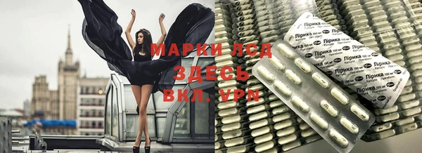 молекула духа Ступино