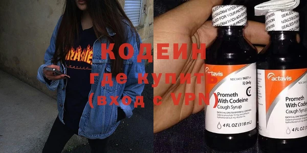 ПСИЛОЦИБИНОВЫЕ ГРИБЫ Абаза
