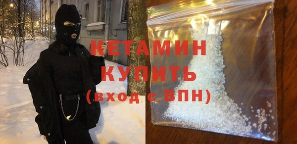 мяу мяу кристалл Абинск