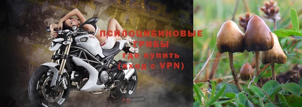 мяу мяу кристалл Абинск