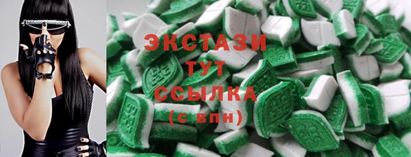 ПСИЛОЦИБИНОВЫЕ ГРИБЫ Абаза