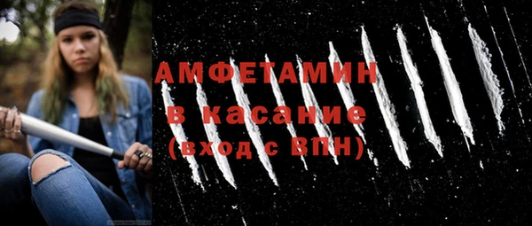 ALPHA PVP Абдулино