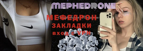 ALPHA PVP Абдулино