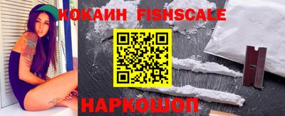 COCAINE Кандалакша