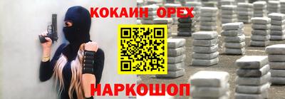 MDMA Premium VHQ Канаш