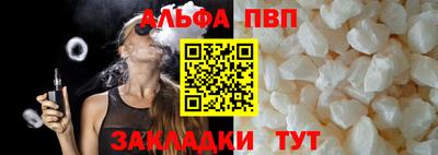 COCAINE Кандалакша
