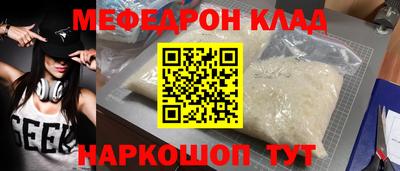 MDMA Premium VHQ Канаш