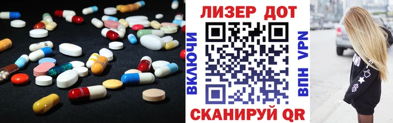 LSD-25 экстази ecstasy  Магнитогорск 