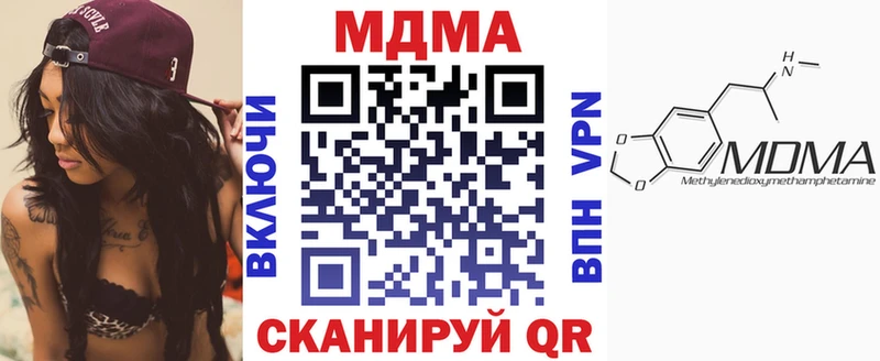 MDMA молли  ссылка на мегу онион  Магнитогорск 