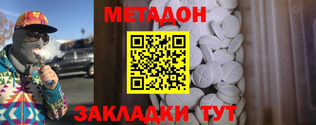 НБОМе  ГАШ  Магнитогорск  Кокаин  Амфетамин кристаллы  Вход с VPN  Меф МЯУ МЯУ кристаллы  Бошки Шишки 