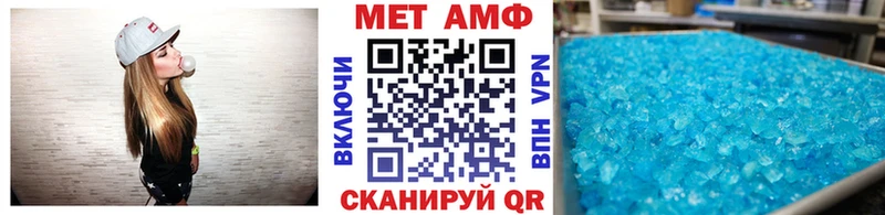 где найти   Магнитогорск  Метамфетамин витя 