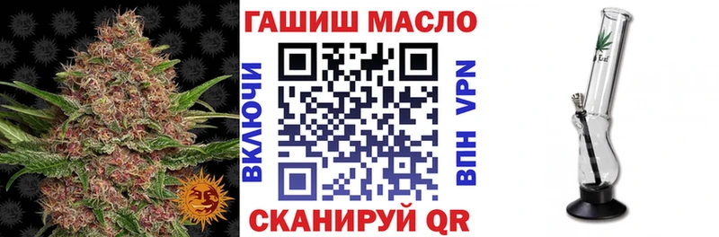 ТГК THC oil  Магнитогорск 