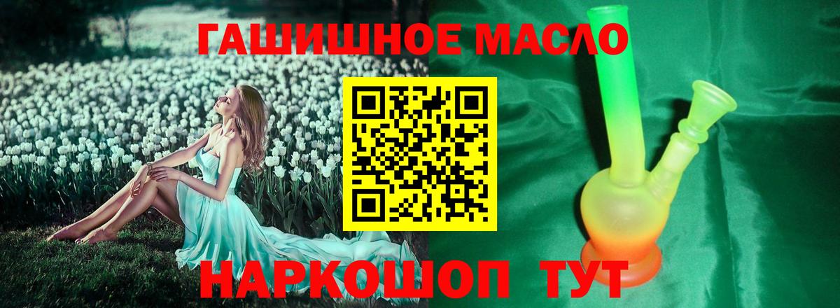 Дистиллят ТГК концентрат Магнитогорск