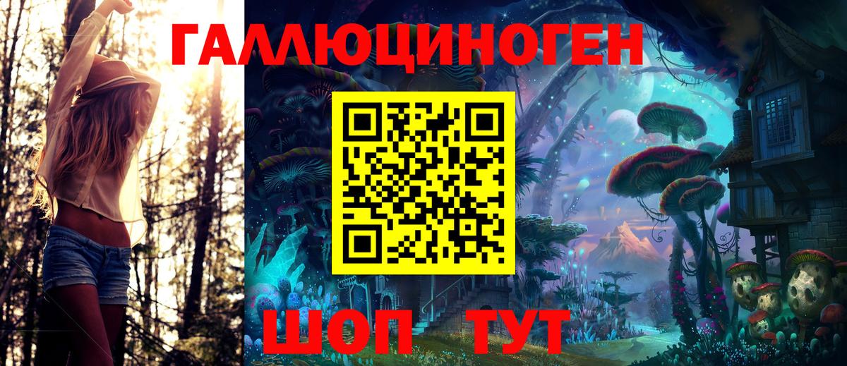Магнитогорск  Псилоцибиновые грибы мицелий  Псилоцибиновые грибы ЛСД  Вход с VPN 