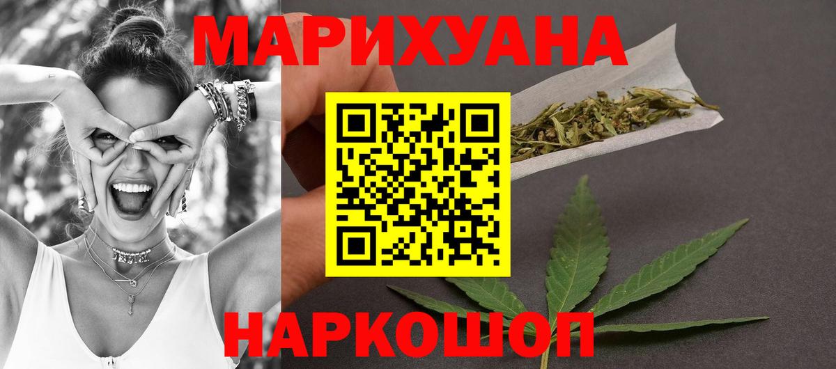 Бутират Магнитогорск