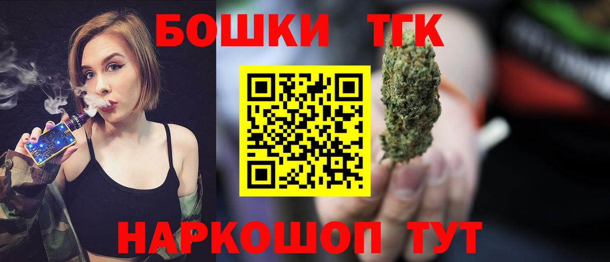 Каннабис VHQ Магнитогорск